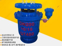 <font color='red'>快<font color='red'>速排</font><font color='red'>氣閥</font></font>的優點和安裝如何